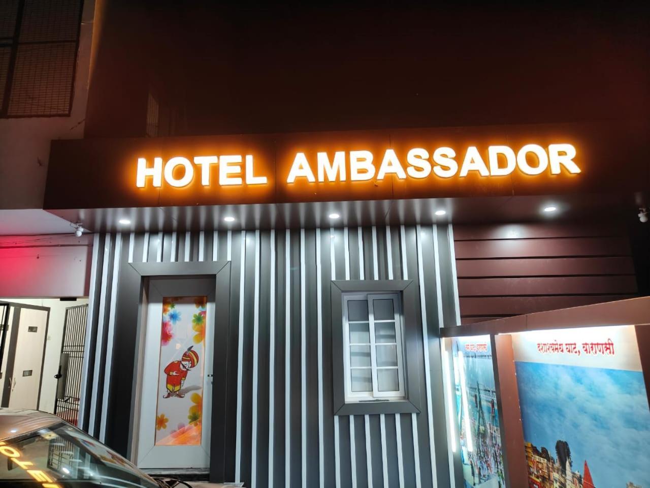 The Hotel Ambassador Inn Varanasi Esterno foto